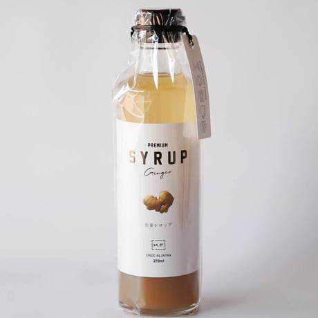 KAWAZOE FRUIT GINGER SYRUP（生姜）＊