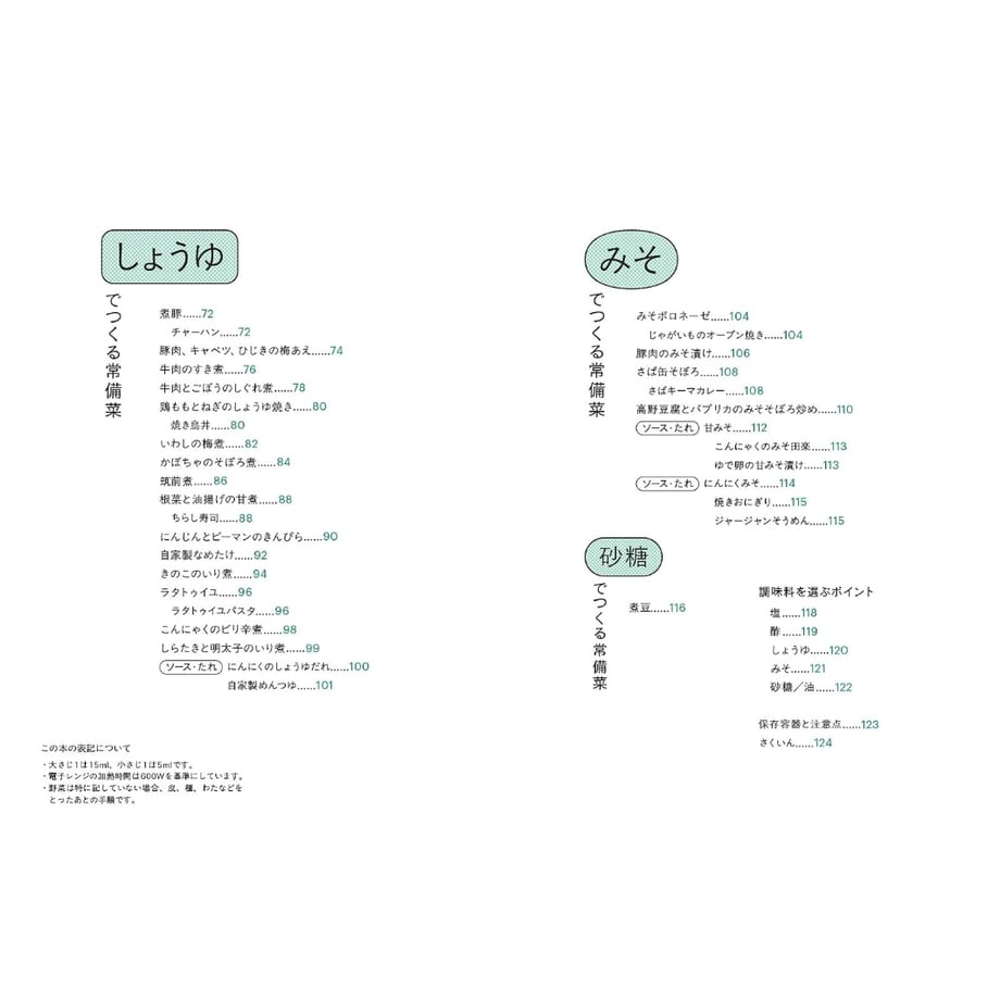 6a43656713061f0d691f4fbb