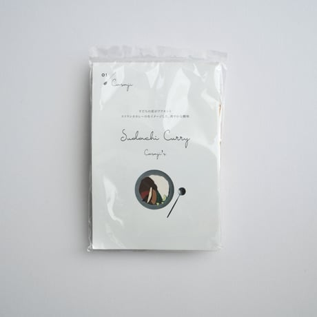 cosaji curry spice 2袋入＊