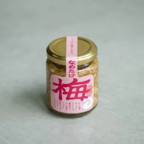 つの吉　梅なめ茸＊