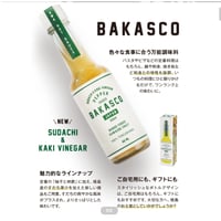 KAWAZOE FRUIT　BAKASCO SUDACHI＊