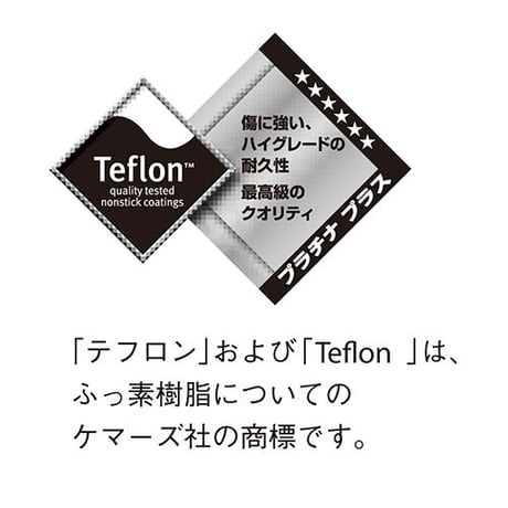 ambai フライパン