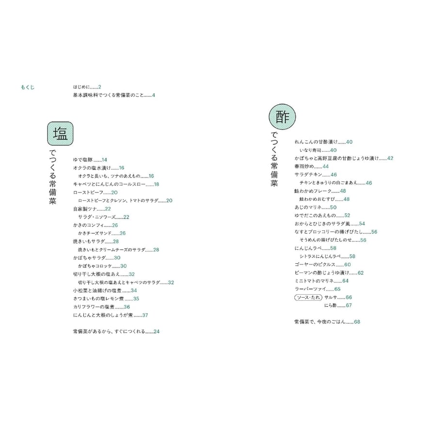 6a43656713061f0d691f4fbb