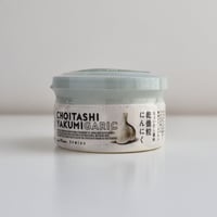 ちょいたし薬味　乾燥粒にんにく30g（約75粒）＊