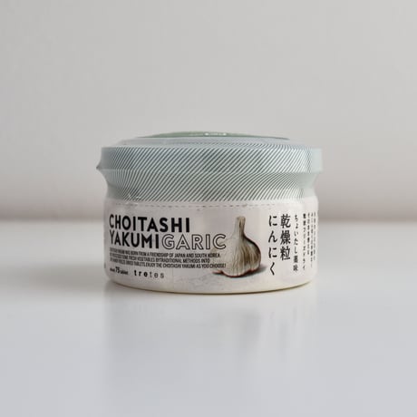 ちょいたし薬味　乾燥粒にんにく30g（約75粒）＊