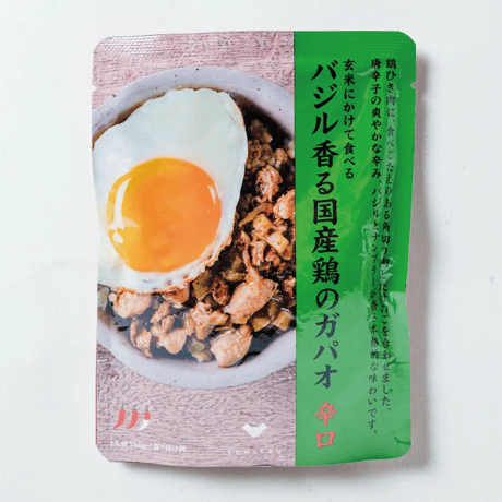 バジル香る国産鶏のガパオ　/結わえる　＊