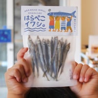 はらぺこイワシ＊