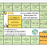 [Game] Sugoroku board games