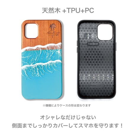 iPhone case  (Small beach)