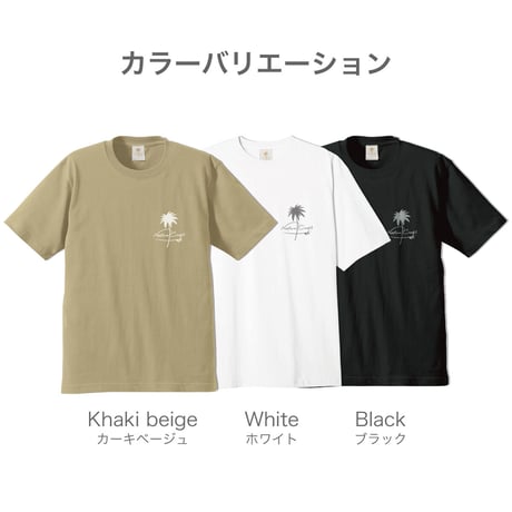 T-shirts "Palm tree" - Khaki beige
