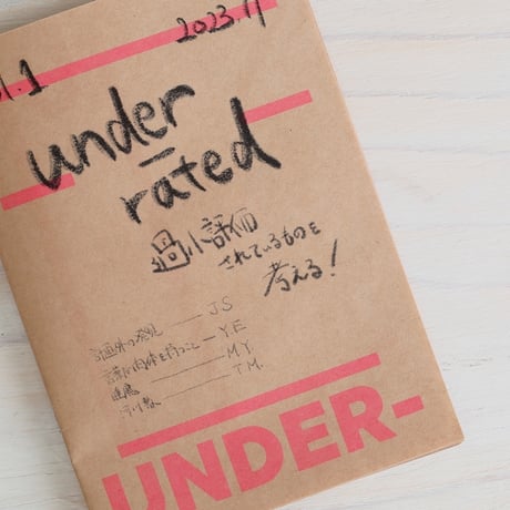 ZINE[under-] vol.1 under-rated