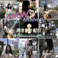 DVD Video MION Archive 9