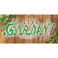 GARDEN配信特典ポイント