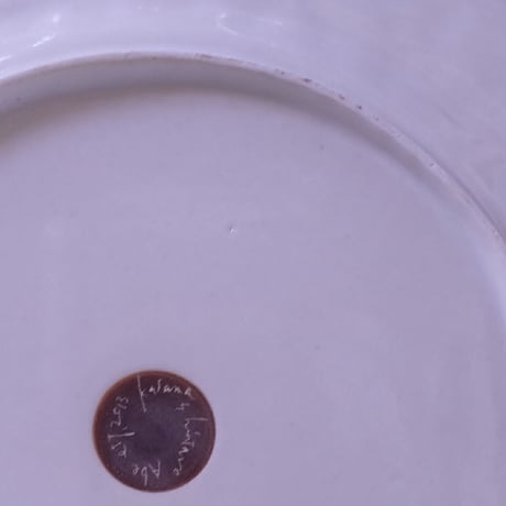 阿部慎太朗 マーガレットリム皿8寸