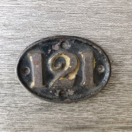 イギリス antique ナンバープレート “121”
