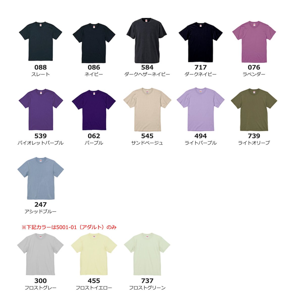 受注生産】マメックスレコーズTシャツ | MAMEX RECORDS OFFICIAL STORE