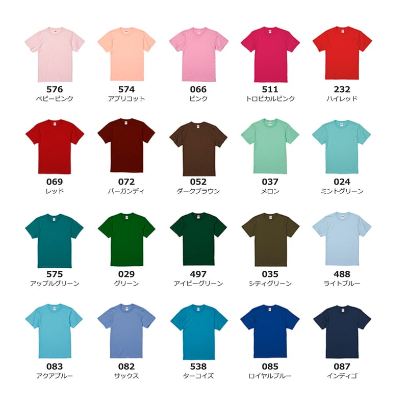 受注生産】マメックスレコーズTシャツ | MAMEX RECORDS OFFICIAL STORE