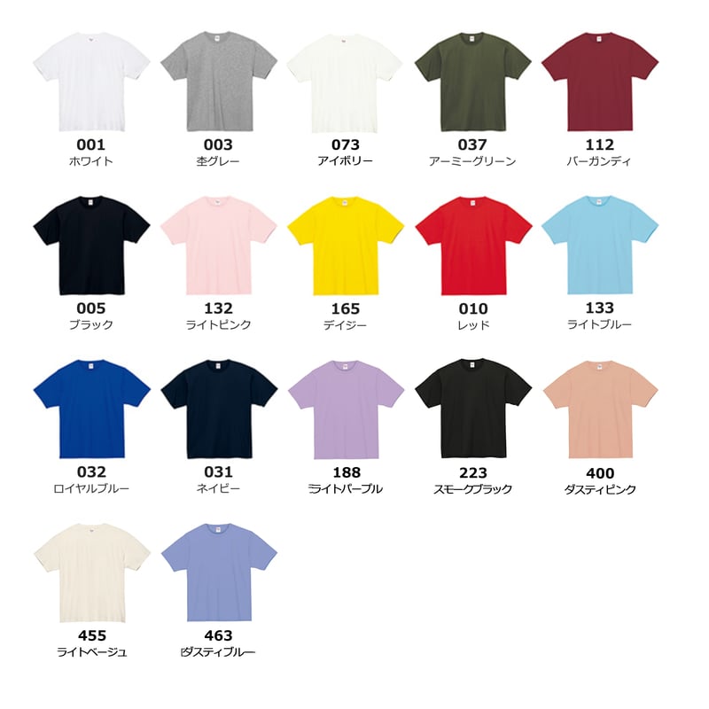 受注生産】マメックスレコーズTシャツ | MAMEX RECORDS OFFICIAL