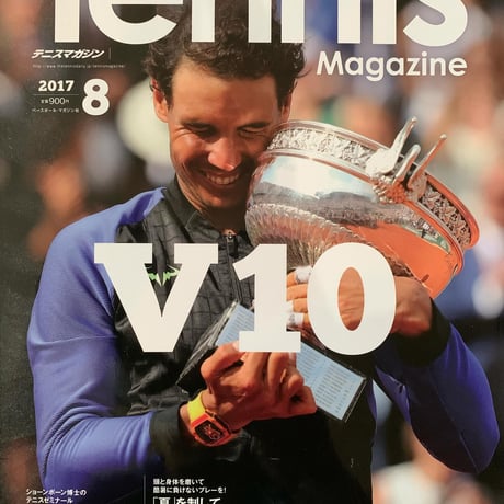 2017年TennisMagazine