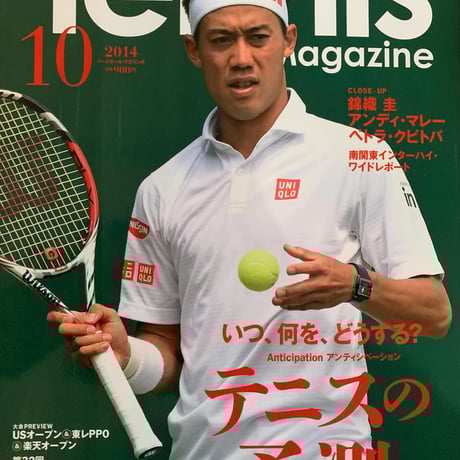 2014年TennisMagazine