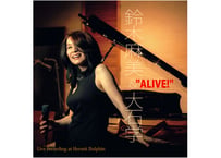 'ALIVE' - 鈴木麻美+大石学