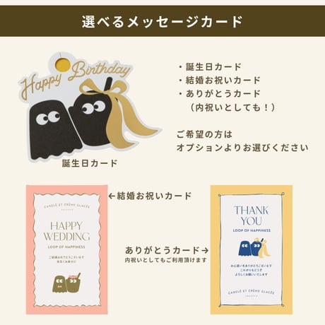 アイス アソート６個