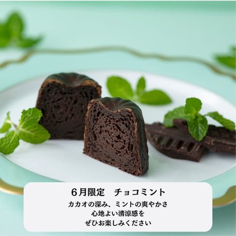 【６月限定セット】カヌレ3個とアイス４個
