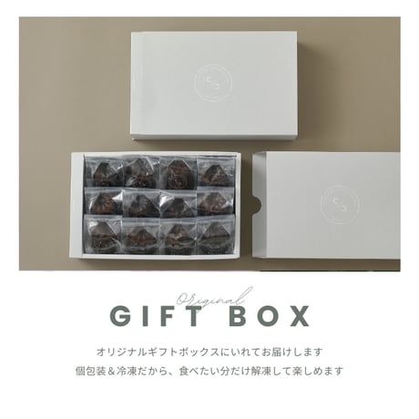 【６月限定：チョコミント入り】カヌレ アソート12個