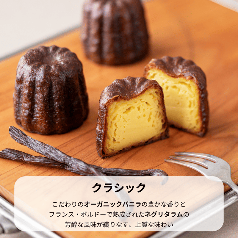 かぬれ Amazon | CHEFMADE ケーキ型 カヌレ型 粘りにくいケーキ型 26.6