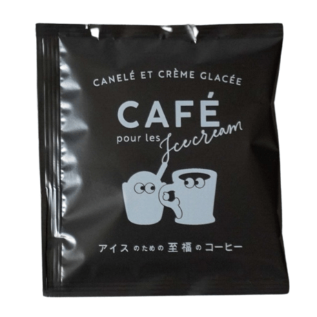 【新発売記念】アイスのための至福のコーヒー付き！限定フレーバー＆3月限定アイスセット