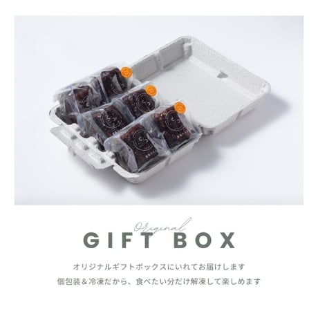【父の日ギフト】至福のカヌレ「 6種プレミアムアソート」（6個）