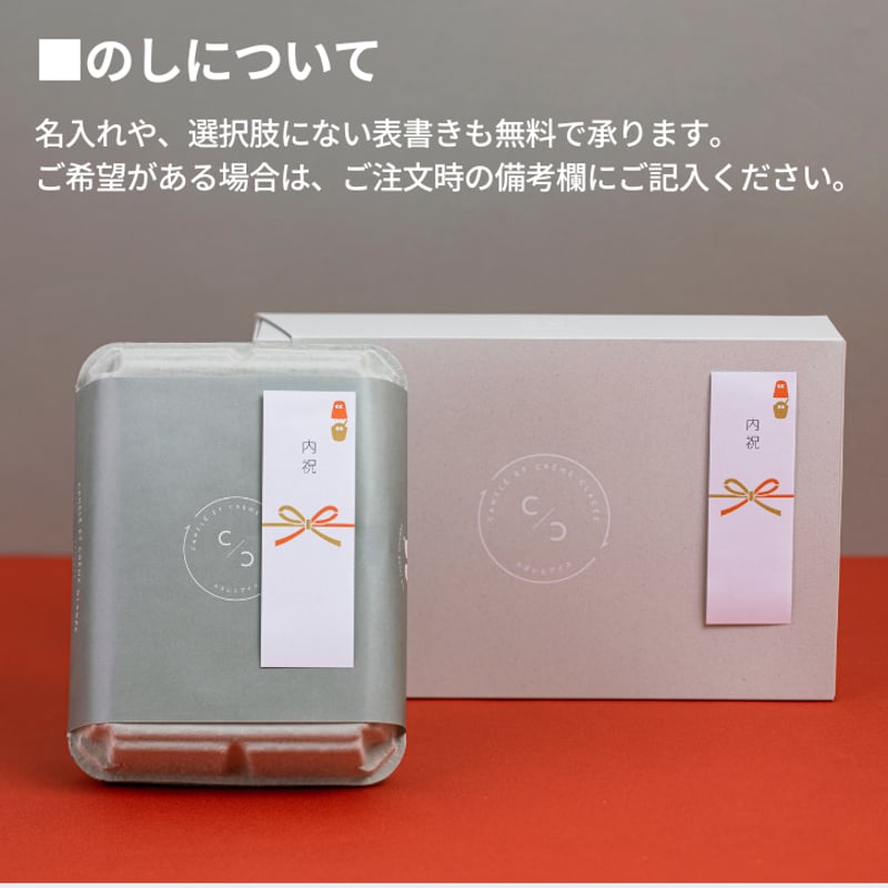 グルテンフリー抹茶カヌレ 6個/12個 | 至福のカヌレ【CANELÉ ET CRÈME