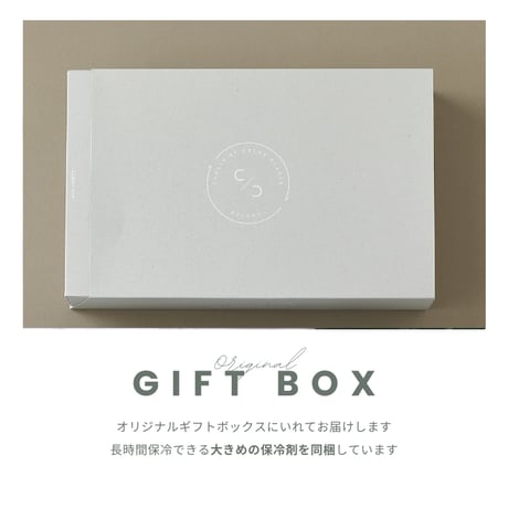 【父の日ギフト】アイス アソート６個
