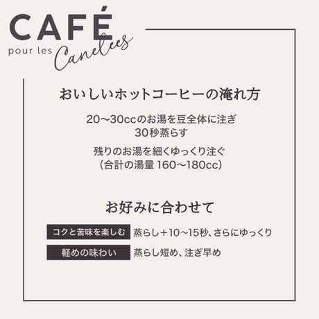 クラシックカヌレ 6個