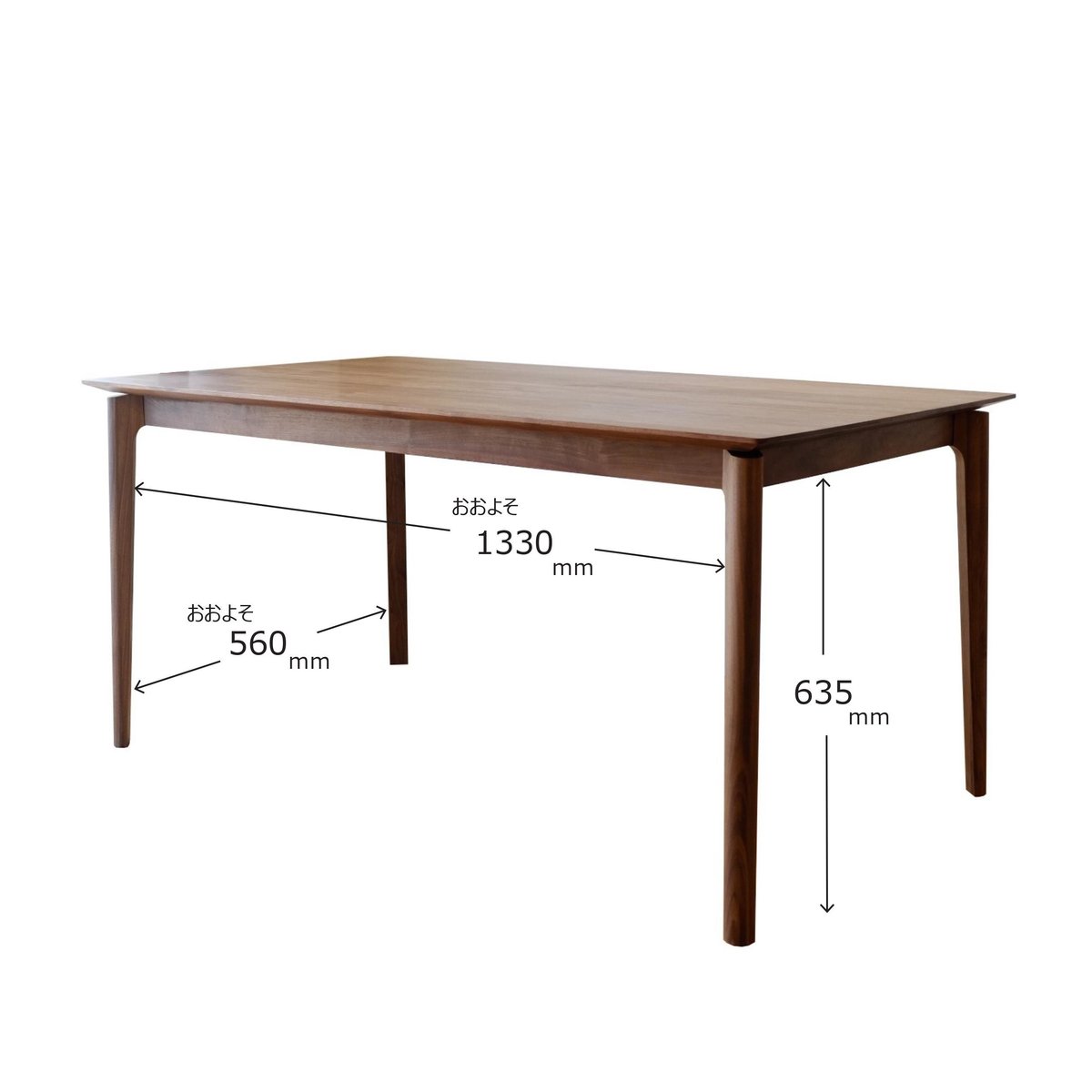 無垢材ダイニングテーブル 自然なエッジ エッジ ダイニングテーブル | HARMONIC HOUSE