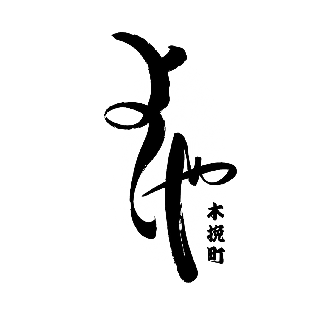 木挽町よしや