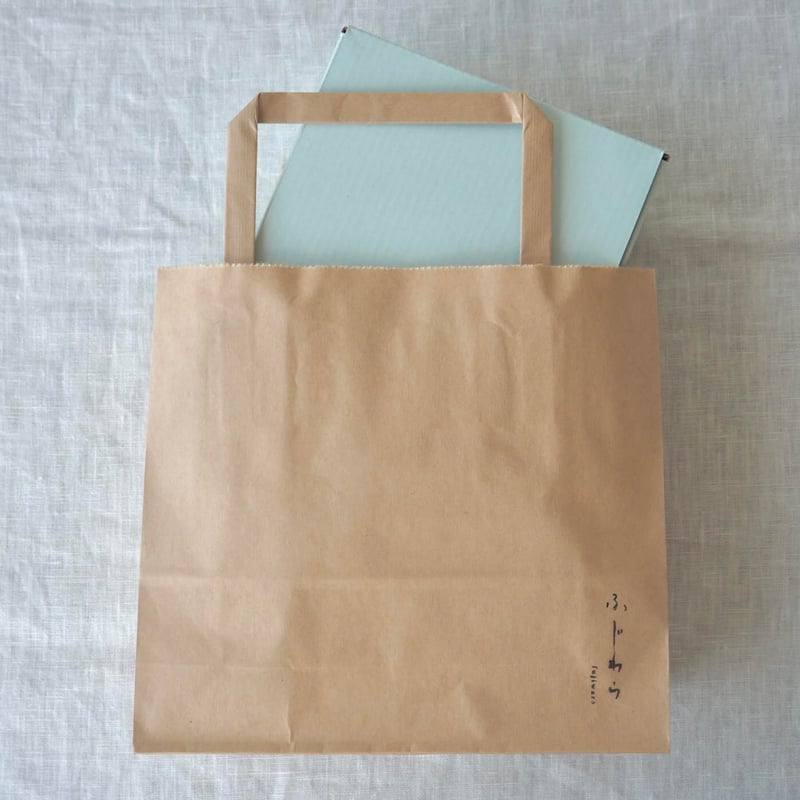 紙袋（大・小）* | あたらしい日常料理 ふじわら
