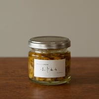 パクチーレモンオイル / 50ｇ*
