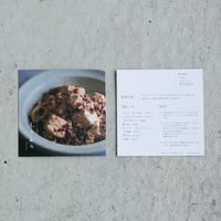 レシピカード　納豆辣油*
