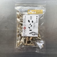 やまくに　パリパリ焙煎いりこ（プレーン）