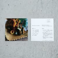 レシピカード　カレーのもと（きゅうりとトマトのカレー）*