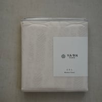YARN HOME KITCHEN ふきん