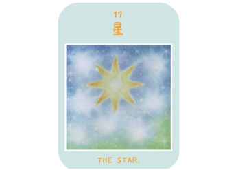 スピカのお守りタロット | Spica's Room