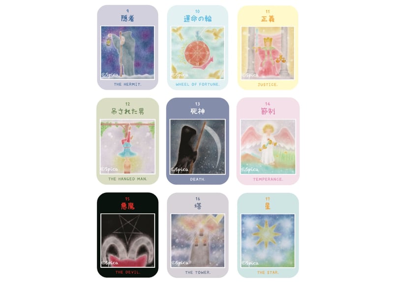 ★お守りに、実用に！ご利益あり！有名占い師さんからいただいたタロットカード★ ☆お守りに、実用に！ご利益あり！有名占い師さんからいただいた