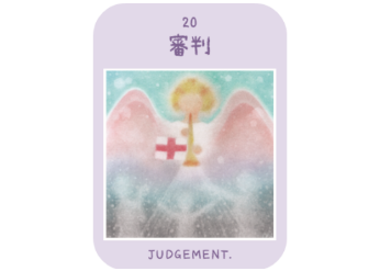 スピカのお守りタロット | Spica's Room