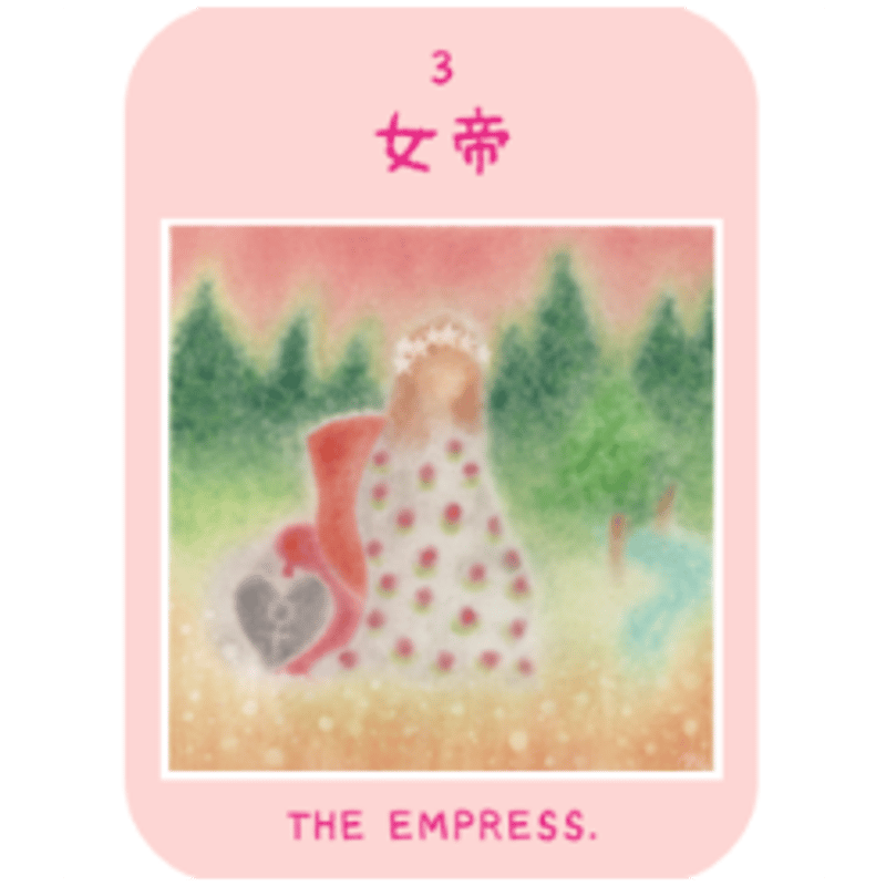 スピカのお守りタロット | Spica's Room