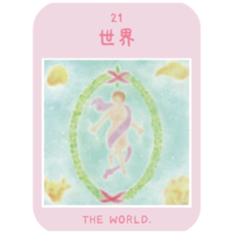 スピカのお守りタロット | Spica's Room