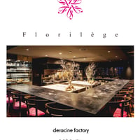 Florilège にて開催【deracinefactory × aobouzu】3周年の乾杯イベント