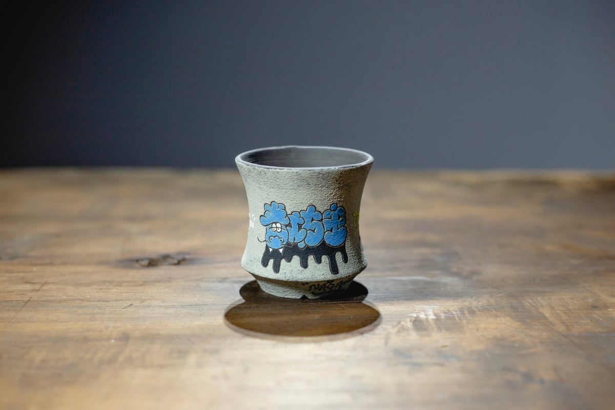 ハイパーポットクリエイター　阿萬　鉢　スカル fit=scale-down,w=1200