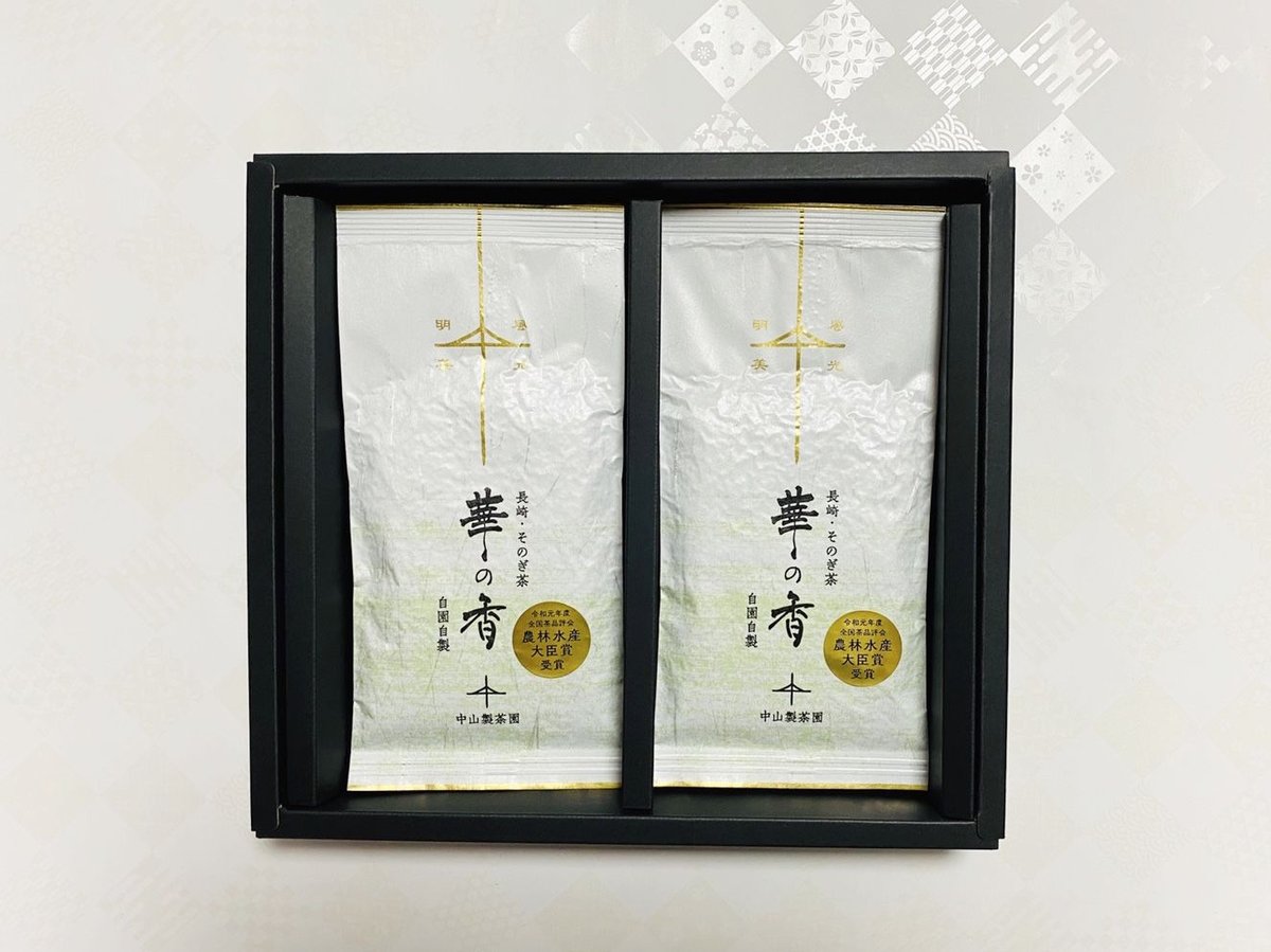 特上 華の香2本セット【箱入り】 | 中山製茶園